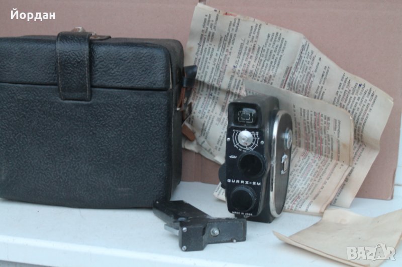 СССР Кейсо камера Кварц 2м комплект, снимка 1