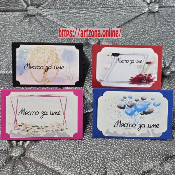 ⚜️ Тейбъл картички за абитуриентски бал 1148, снимка 1