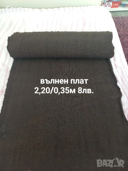 платове за носии, снимка 1