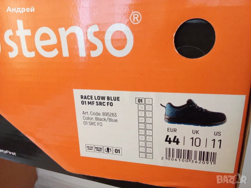 работни..обувки..STENSO-44р., снимка 1