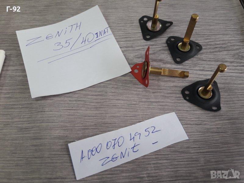A0000704952**NEU**MERCEDES**ZENITH-35/40**МЕМБРАНА ЗА КАРБУРАТОРА **, снимка 1