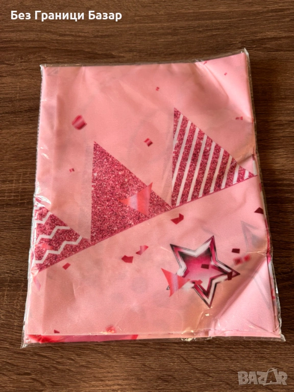 Нов Розов банер за рожден ден момиче, парти декорация, гирлянд флагчета, birthday banner, снимка 1