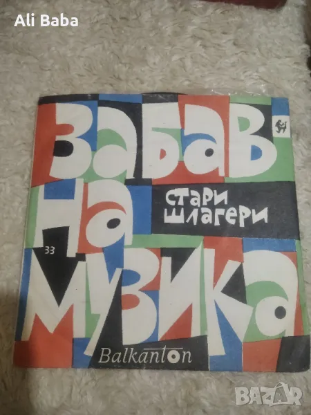 Малка плоча ВТМ 5810 Кдомпи Тан с орк. "Стакато" , снимка 1