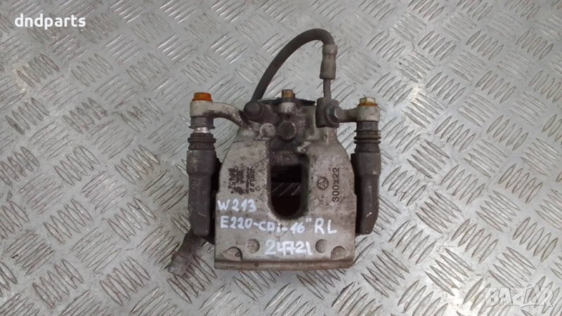 Спирачен апарат Mercedes E220 CDI W213 2016г.(заден ляв)	, снимка 1