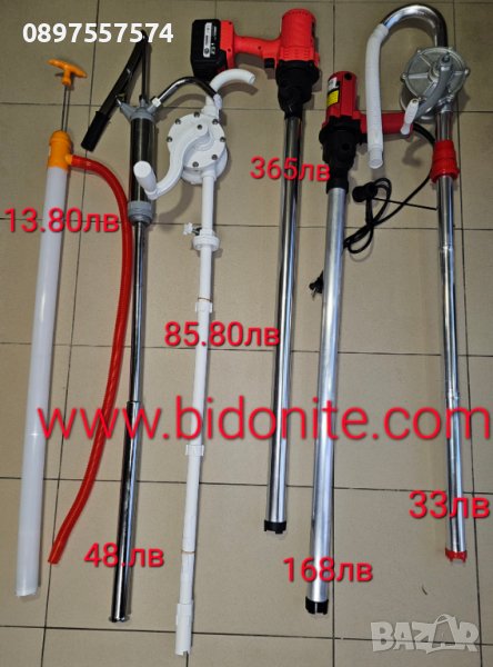 Помпа за варел електрически и ръчни, снимка 1