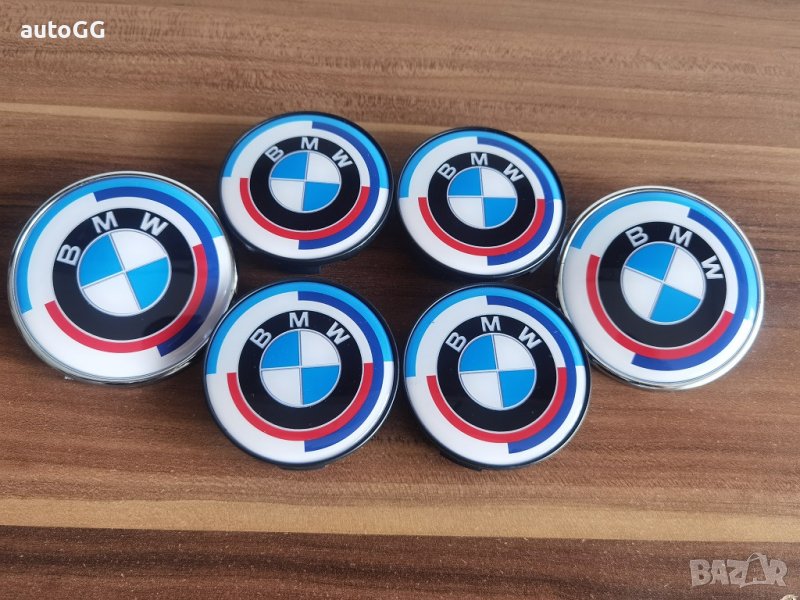 !!! Ново !!! Юбилейни Емблема и капачки БМВ/BMW 82мм/68мм, снимка 1