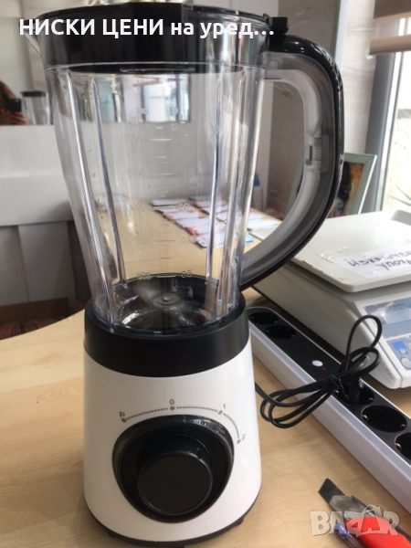 Блендер Tectro 500W, снимка 1