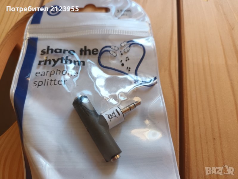 Аудио Разклонител 3.5 мм, снимка 1