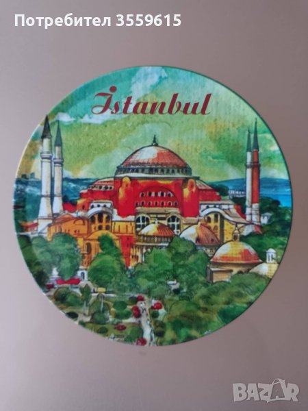 метална подложка за чаши Света София, Истанбул, снимка 1