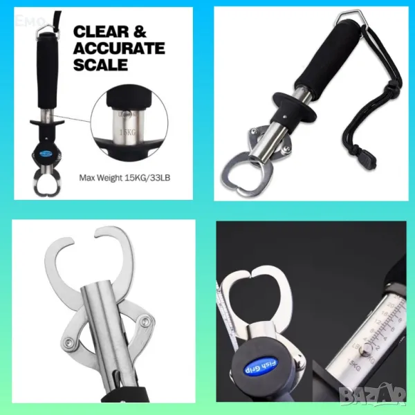 Рибарска щипка за хищници с кантар - 15 kg, снимка 1