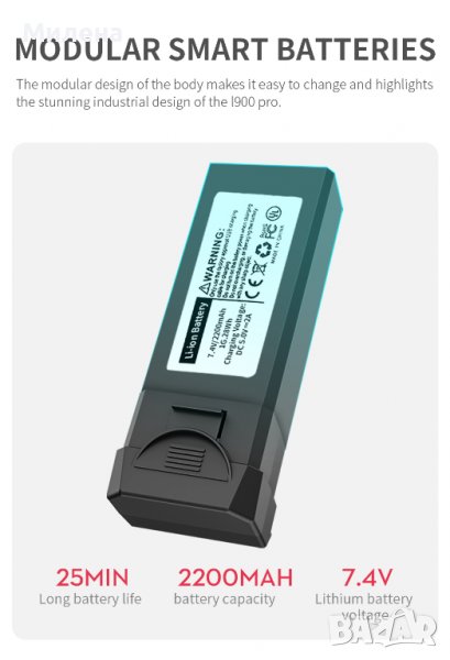 Нова оригинална батерия за дрон L900 Pro SE/L900 Pro SE MAX, снимка 1