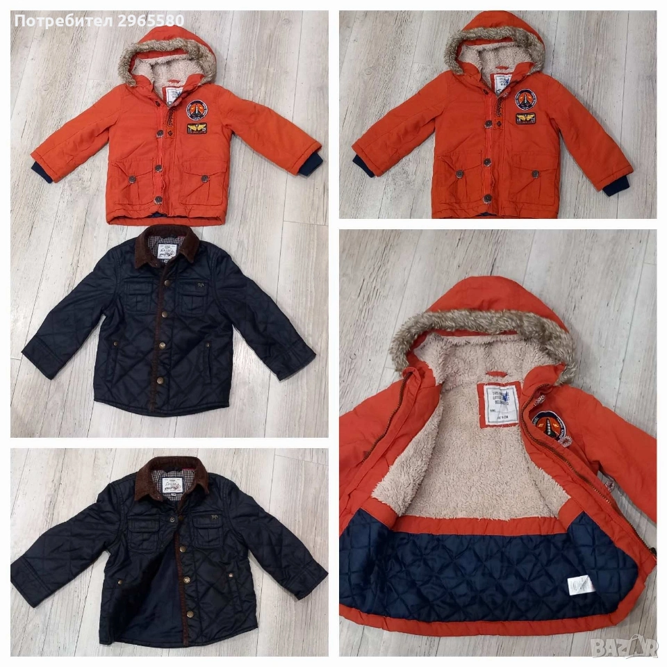 лот якенца за момче, снимка 1