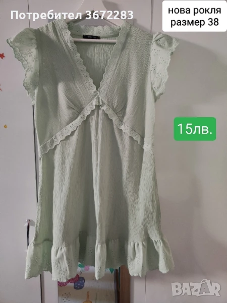 нова дамска къса рокля, снимка 1
