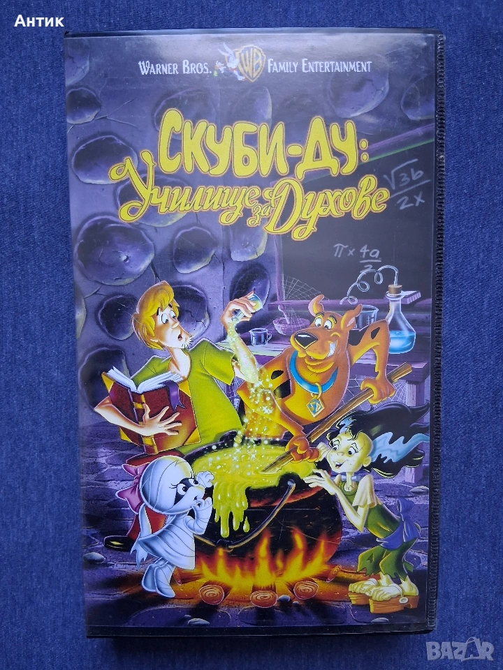 Видеокасета VHS Скуби - Ду Училище за Духове, снимка 1