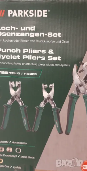  КОМПЛЕКТИ КЛЕЩИ за метални капси, халки и тик-так копчета «PARKSIDЕ, снимка 1