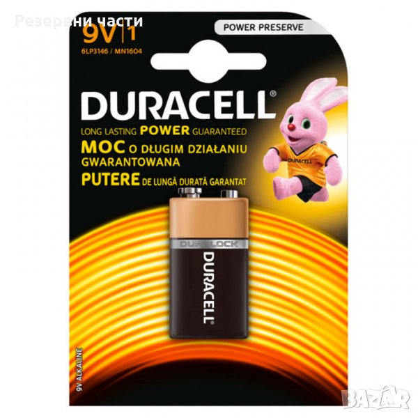 Батeрия Duracell 9V, снимка 1