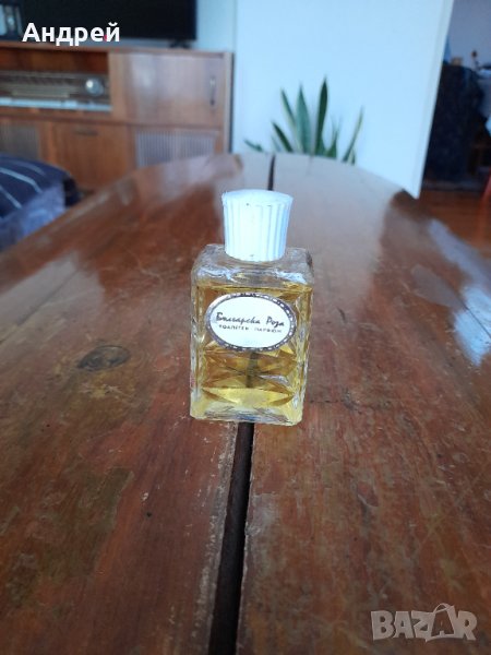 Стар парфюм Българска Роза, снимка 1