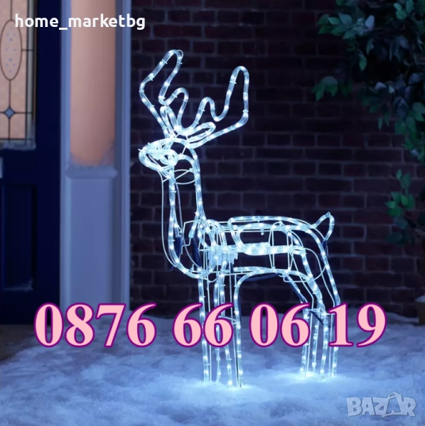 Голям Коледен елен, LED светещ елен, бяла светлина, снимка 1