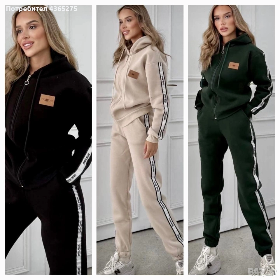 нов модел дамски ватиран зимен екип,триконечна вата, в 3 цвята, снимка 1