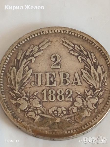 Сребърна монета 2 лева 1882г. Княжество България Александър първи 43133, снимка 1