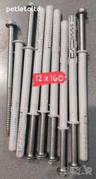 Дюбел с винт за тухла 12 Х 160, снимка 1