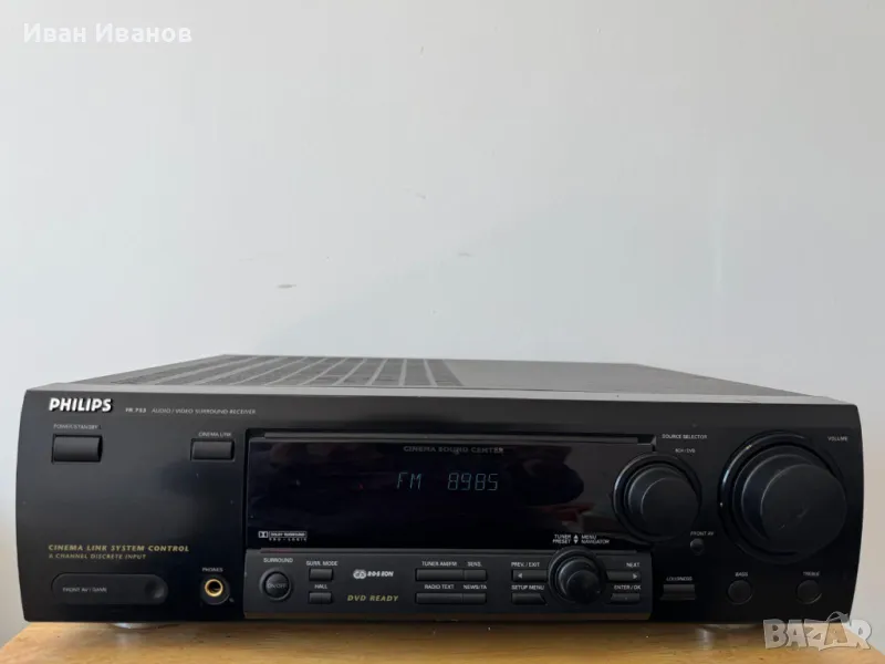 Усилвател ресийвър PHILIPS FR 755/00 , снимка 1