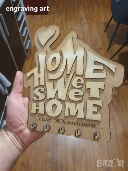 Лазерно изрязана закачалка за ключове, снимка 1