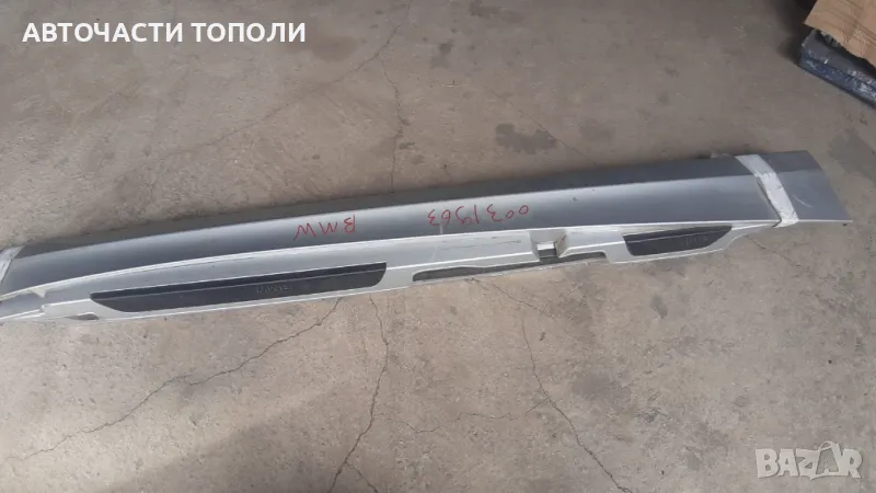 Праг Прагове пласмасови Оригинални БМВ BMW 1 , снимка 1