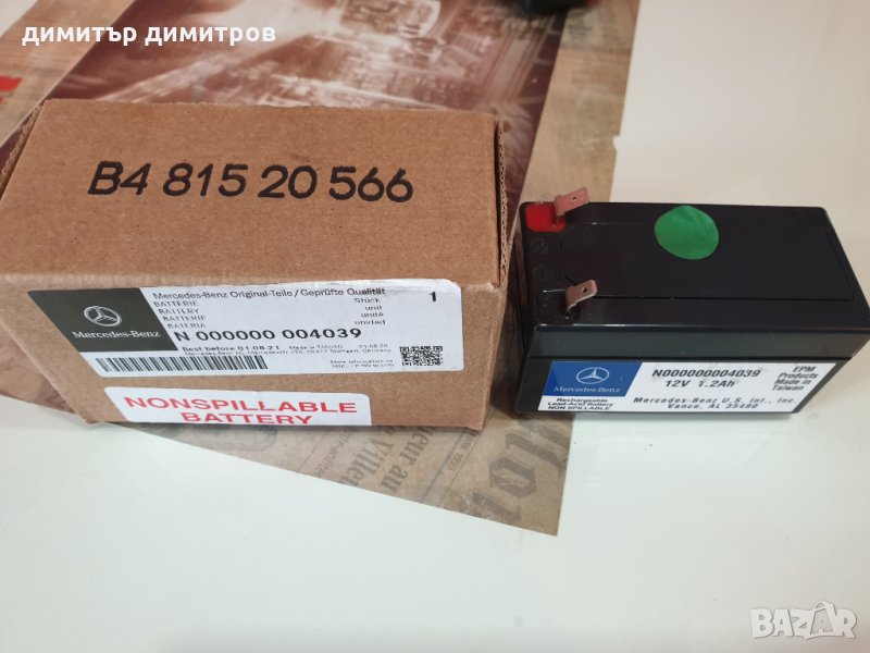 Акумулатор(втори) mercedes 12v1.2ah, снимка 1