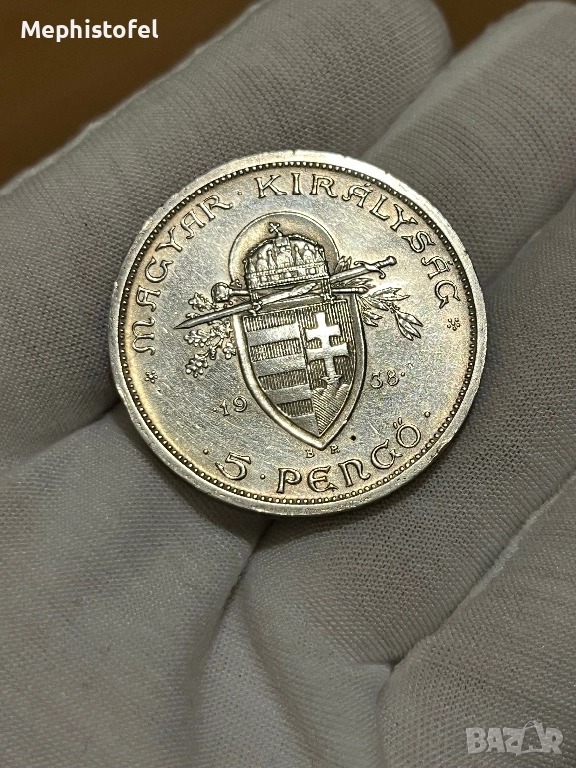 5 пенго 1938 г, Кралство Унгария - сребърна монета, рядка, снимка 1