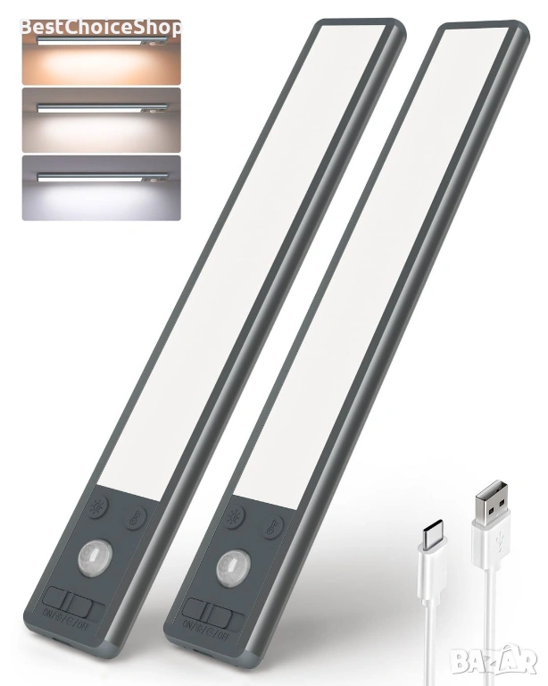 комплект от 2 броя LED лампи с вграден PIR сензор за движение, регулируема яркост и 3 цветни режима, снимка 1