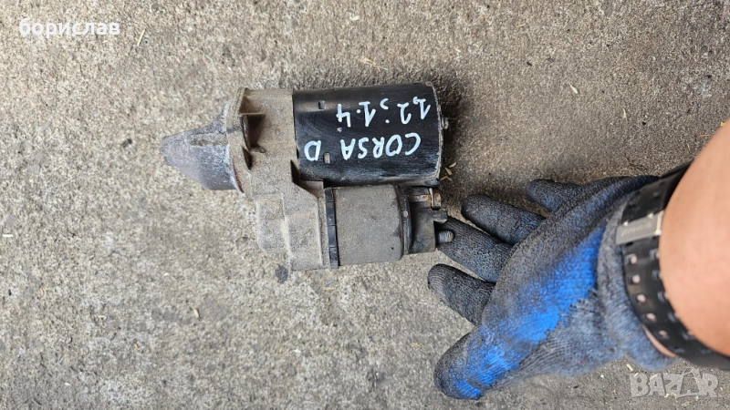 Стартер за Опел Корса д , снимка 1
