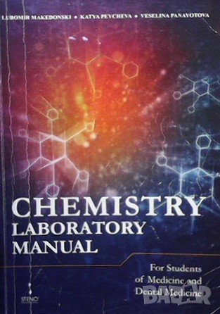 Chemistry laboratory manual Lubomir Makedonski, снимка 1