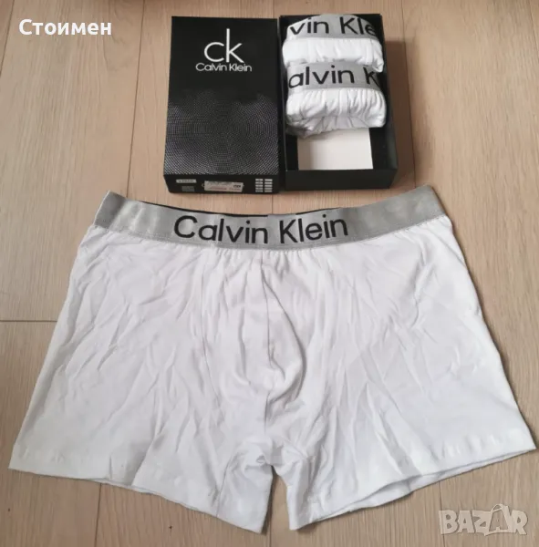 Страхотни мъжки боксерки, снимка 1