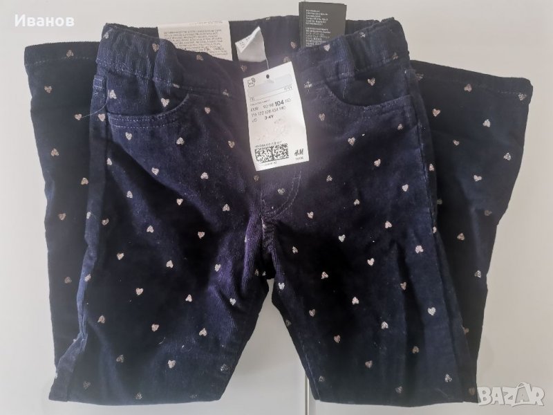 Детски джинси h&m, снимка 1