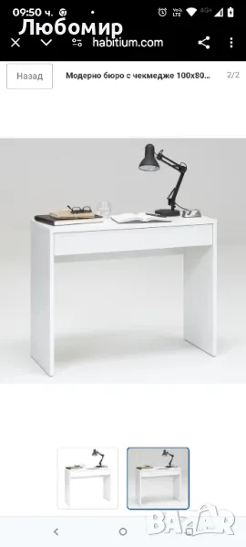 Модерно бюро с чекмедже 100x80x40 см от ПДЧ с бяло покритие FMD

, снимка 1