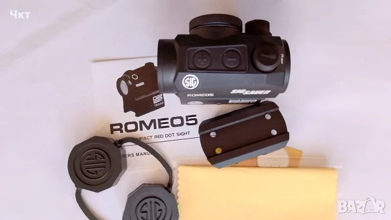 Бързомер Зиг Зауе, снимка 1