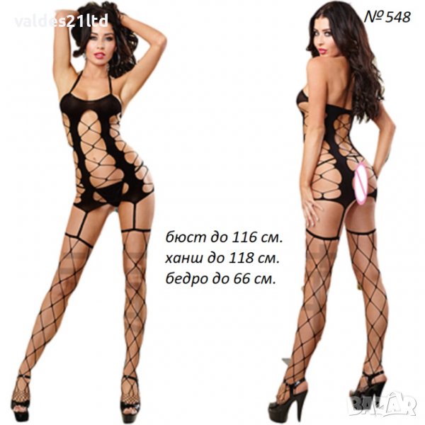 Еротично секси боди с жартиери и чорапи, снимка 1