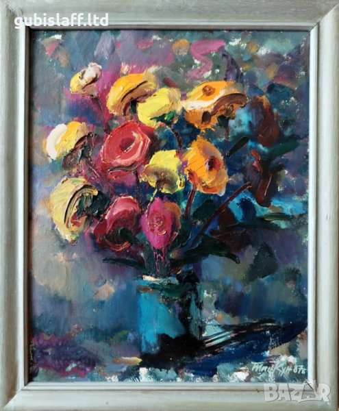 Kартина "Ваза с цветя" 1987 г., худ. Танчо Кунев (1930-2010), снимка 1