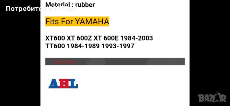 Маншони за карбуратор Yamaha xt 600 , tt 600, снимка 1