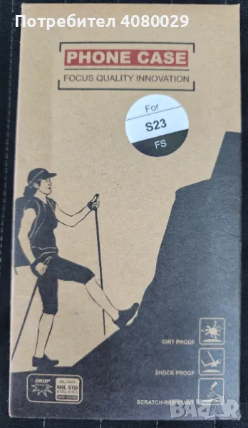  Протектор за Самсунг S23,samsung,, снимка 1