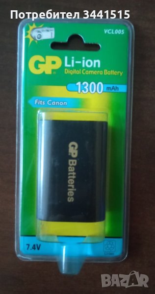 Батерия GP VCL005 аналог на Canon BP-512, 1300mAh, 7.4V, Li-Ion , снимка 1