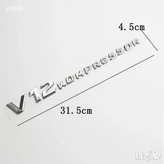 Емблема V12 Kompressor, снимка 1