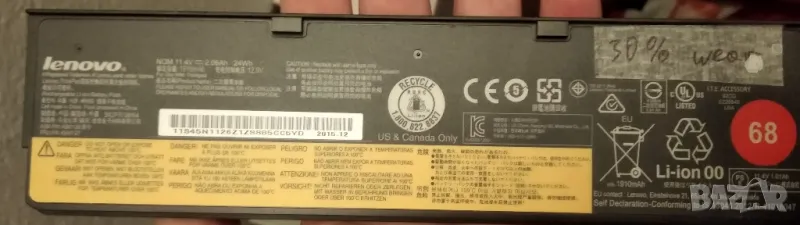 Батерии за лаптоп Lenovo T440, T470, снимка 1