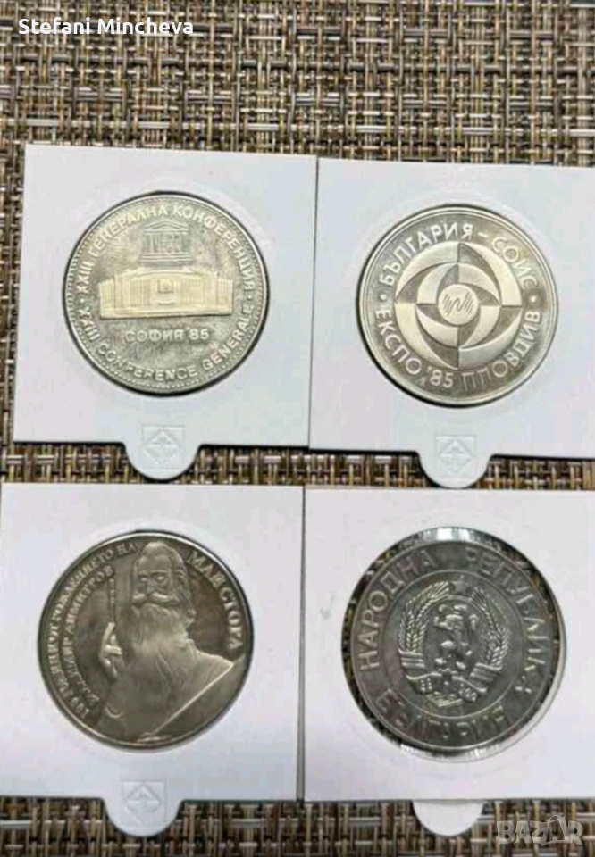 Лот монети нециркулирани., снимка 1