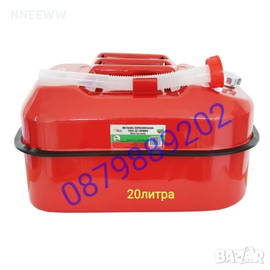 МЕТАЛНА ТУБА С НАКРАЙНИК - 20л, снимка 1