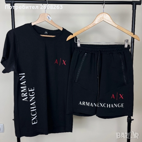 Комплект Armani Exchange , снимка 1