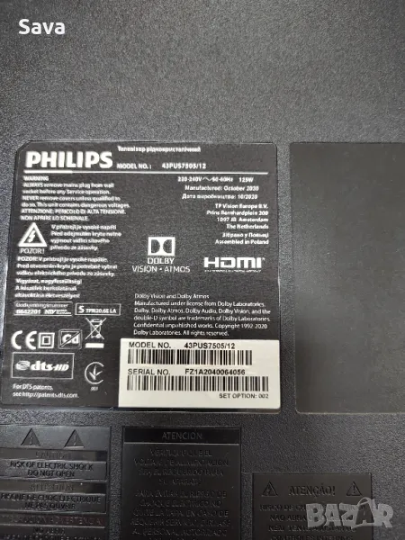 Philips 43PUS7505/12: 715GA564-M0E-B00-005Y:TPV 715GA052-P02-003M, снимка 1