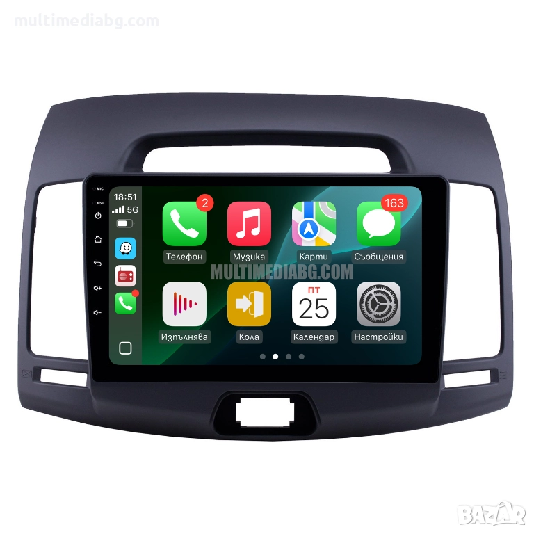 Hyundai Elantra 2007 - 2011 Мултимедия Навигация Android, снимка 1