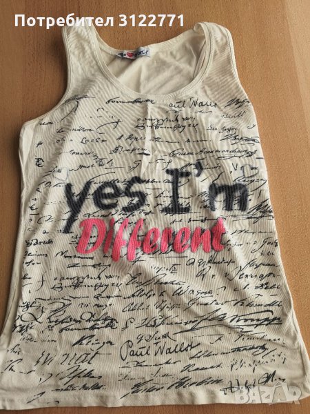 Дамски потници, снимка 1